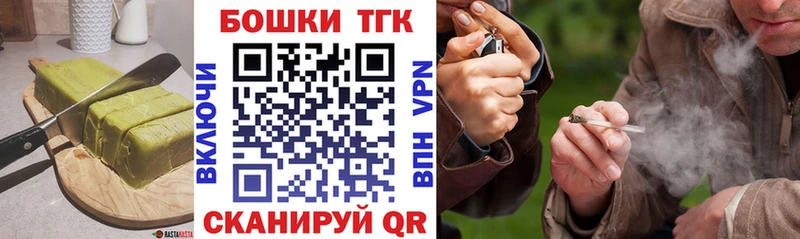 гидра ссылка  Козельск  Canna-Cookies конопля 