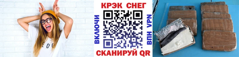 Кокаин Боливия  Козельск 
