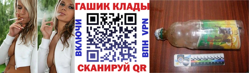 закладка  blacksprut рабочий сайт  ГАШ гашик  Козельск 