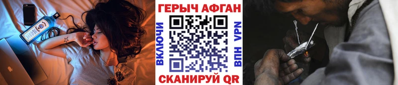 ГЕРОИН афганец  где продают наркотики  Козельск 