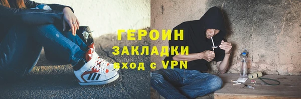 стафф Беломорск
