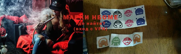 гидра Белокуриха