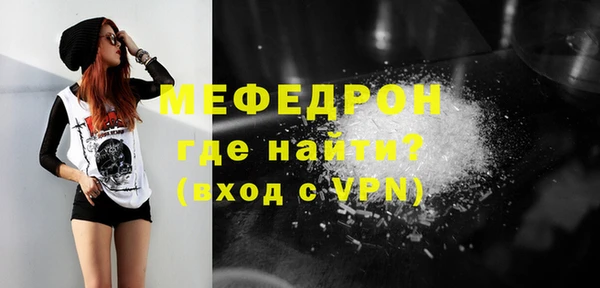 стафф Беломорск