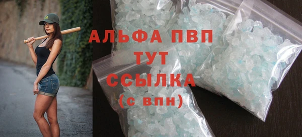 стафф Беломорск