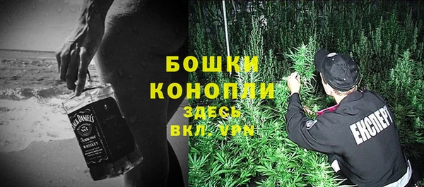 стафф Беломорск