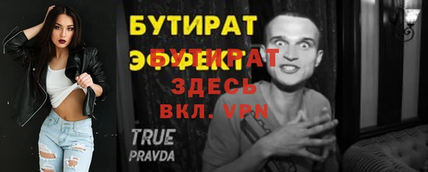 jwh Баксан
