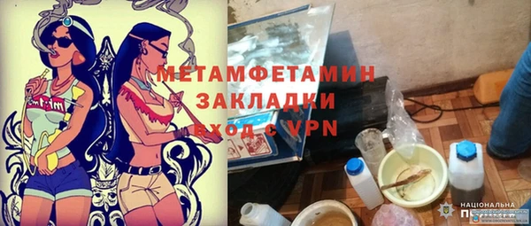 гидра Белокуриха