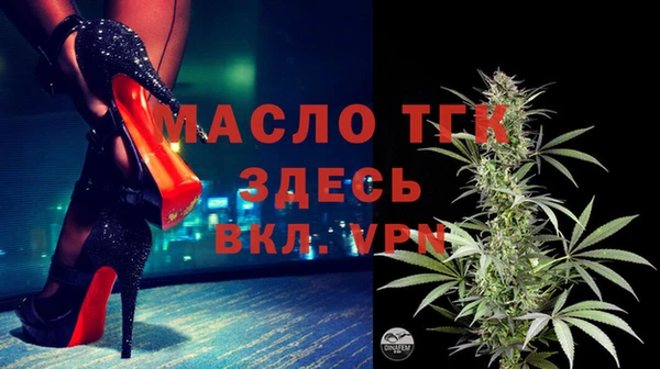 стафф Беломорск