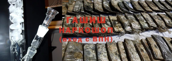 стафф Беломорск