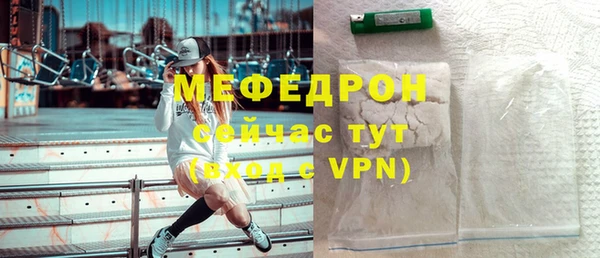 гидра Белокуриха