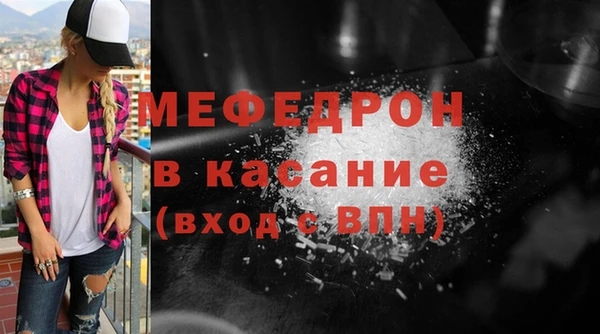 гидра Белокуриха