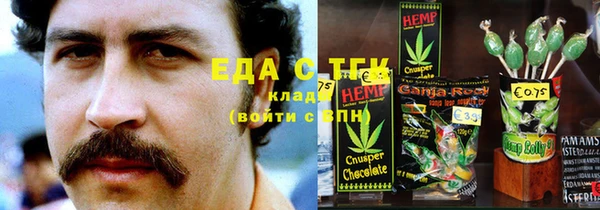 герыч Балахна
