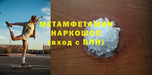 гидра Белокуриха