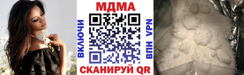 купить  цена  Козельск  MDMA VHQ 