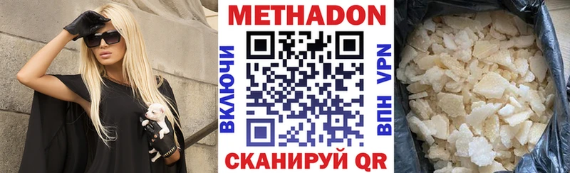 где продают   Козельск  МЕТАДОН мёд 