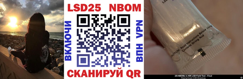 что такое наркотик ОМГ ОМГ вход Марки NBOMe 1,8мг Козельск