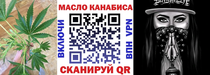 МЕГА ссылки  Козельск  ТГК вейп  наркота 